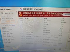 -九机·手机电脑数码(小西门店)