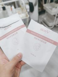 -skin79皮肤管理中心