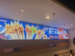 -钢管厂五区小郡肝火锅串串香(清河店)