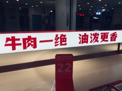 -每味每客·重庆麻辣烫(国泰店)