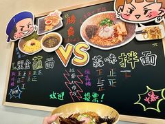 -柒鉦·日式豚骨拉麵(常德路店)
