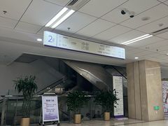 -北京市垂杨柳医院