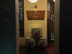 -蘭·日本料理铁板烧(碧云路店)
