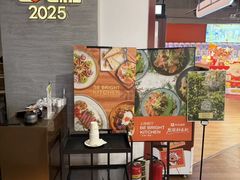 -BE BRIGHT KITCHEN(正佳广场店)