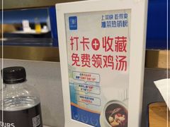 -兰湘子·湘菜小炒(济南领秀城店)