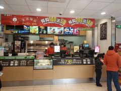 -德克士(北大街店)