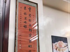 -黄枝记(议事亭前地店)