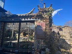 -炊烟餐厅