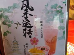 -鸡鸣赐茶(鸡鸣寺路店)