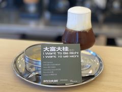 -村口大树(长乐路店)