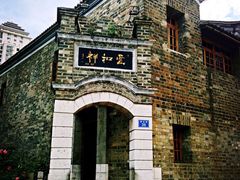 -云和祥食府·特色云南菜(金碧公园店)