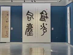 -辽河美术馆