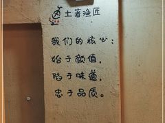 -土著渔匠·养生蝴蝶鱼(香樟路店)