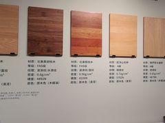 -源氏木语(北外滩来福士店)