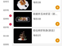 -菊上料理(蜀山银泰百货店)