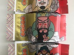 -中粮丰通（北京)食品有限公司