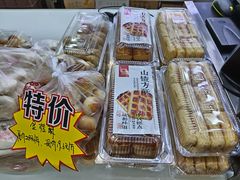 -闻酥园(大慈寺店)