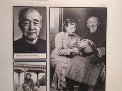 -马相伯故居
