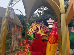 -中山路壹号传奇club·啤酒花园餐厅