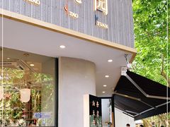 门面-小桃园·豆浆油条(复兴中路店)