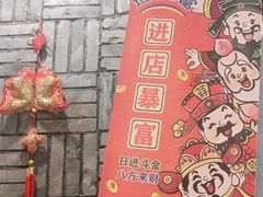 -老渔翁炖鱼坊(黄海西路东山店)