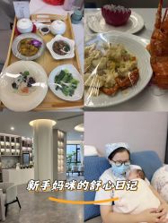 -宝生月子中心(独栋园林·福田店)