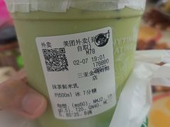 -益禾堂(三亚金鸡岭店)