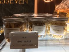 -蜜思琪蛋糕(民生路店)