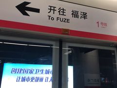 -新百广场(地铁站)