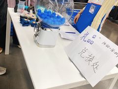 -迪卡侬(土桥店)