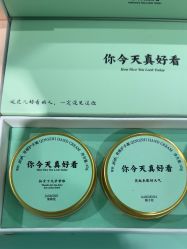 -青稚护手霜QINGZHI