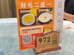 -聚福宝合苑食府(南头镇店)