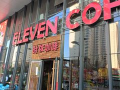 -ELEVEN COFFEE(哈西万达广场店)