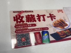 -土连锅·现熬养生汤锅(梁家巷店)