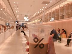 燕麦奶拿铁-% Arabica阿拉比卡咖啡(深圳湾万象城店)