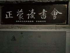 -文昌阁