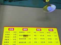 -万红路羊汤烧饼店(将台路店)