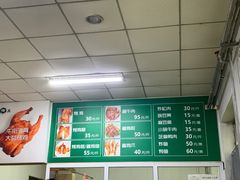 -大益烤鸡