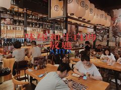 大堂-AJIYA味屋和牛烤肉自助放题(温州万象城店)