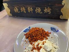 -晓靖轩烧烤(沙河风情店)