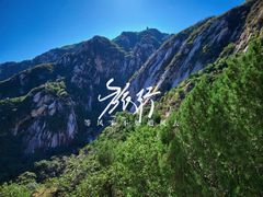 -北京凤凰岭