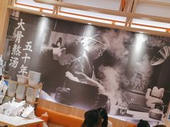 -味千拉面(瑞虹生活广场店)