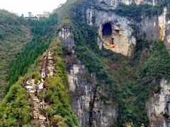 -重庆云阳龙缸景区