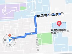 -中关村茶点