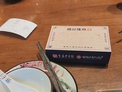 -杨记隆府(重庆总店)
