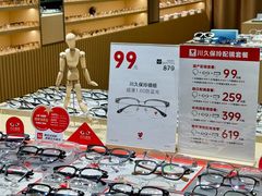 -鲸渝眼镜·浅目视光(春熙路店)