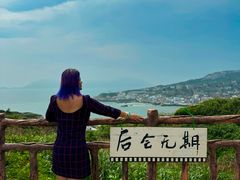 -东极岛景区