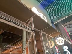 -下酒(华熙店)