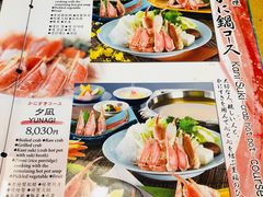 -蟹道乐(道顿堀本店)