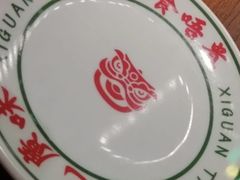 -西关味(大卫城店)